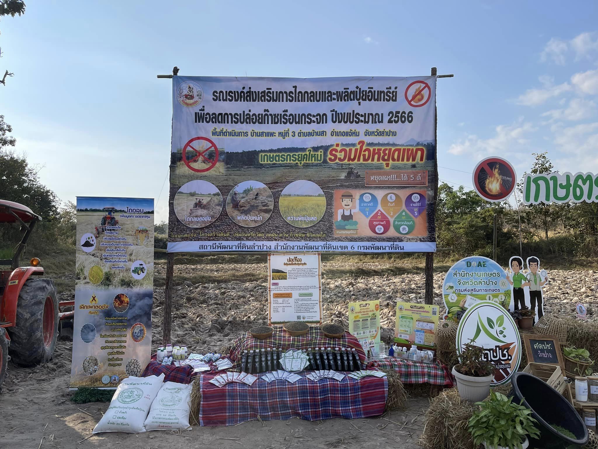 รูปภาพหน้าปก 8e498c04-e131-4d17-b069-045de0b11fb7