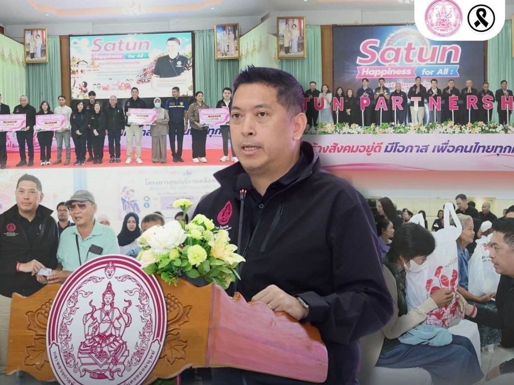 รูปภาพหน้าปก c53b88a0-032f-4c19-a75f-cdb4c9d09305
