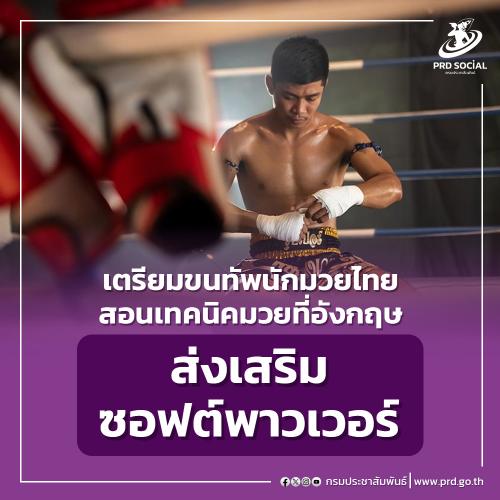 รูปภาพหน้าปก 20764444-60ef-4413-ad8a-fbb8b65bbe29