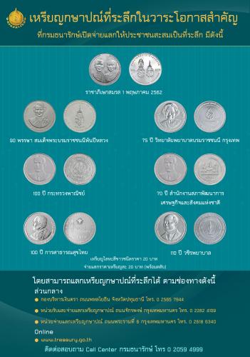 รูปภาพหน้าปก e55f8420-e9b9-4c0c-b742-b6a1dfa46d92