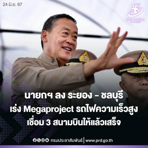รูปภาพหน้าปก 6deebe81-6701-4d12-9508-b80fc5622975