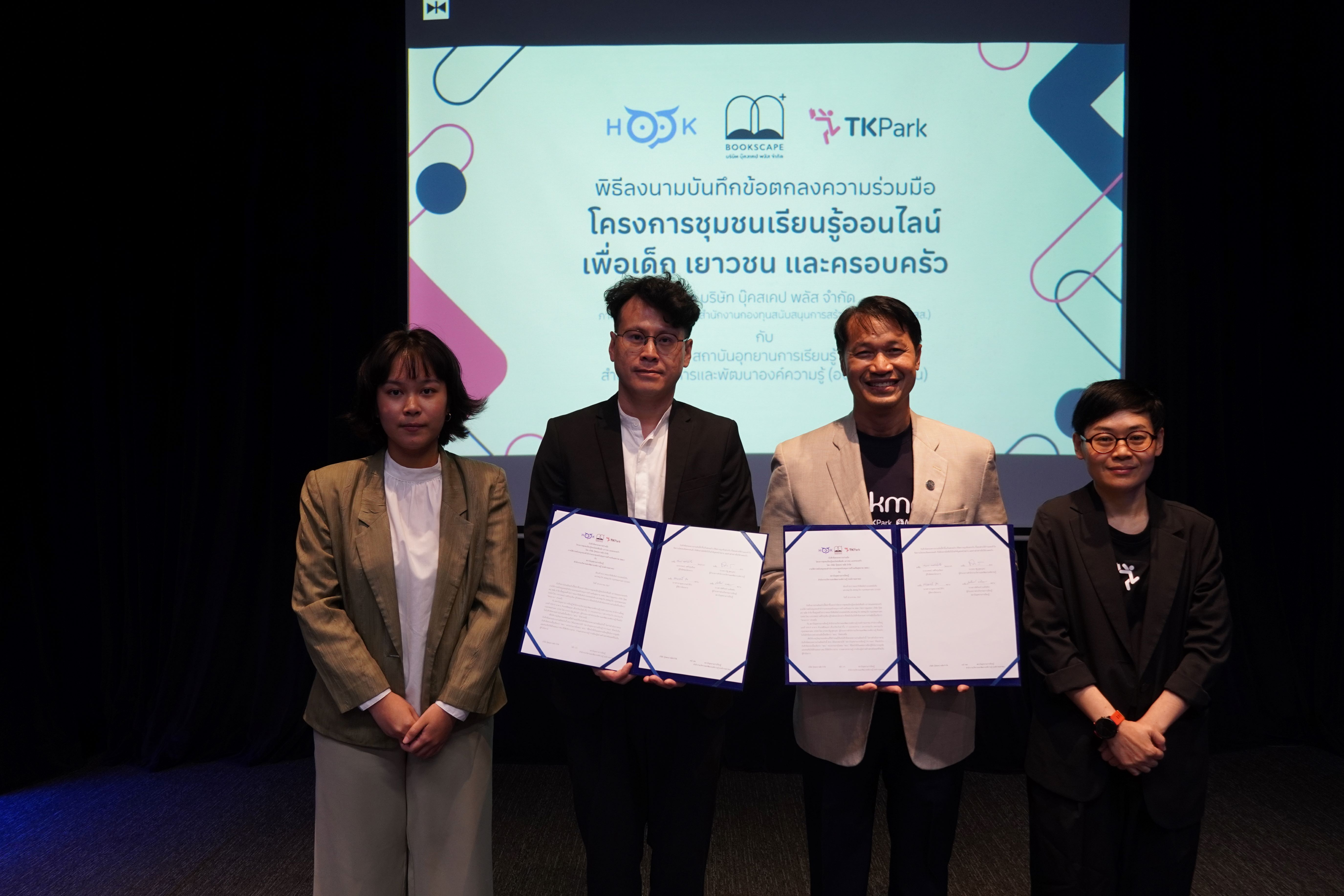 รูปภาพหน้าปก a843bfe4-d02a-4dc4-a96f-daaf8babde26