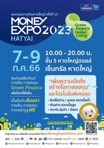 รูปภาพหน้าปก a78181fa-002e-4e21-b5b8-a53ee3d915c3