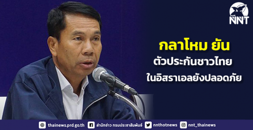 รูปภาพหน้าปก c2a1fd88-4713-4346-be5a-f5b70e65076b