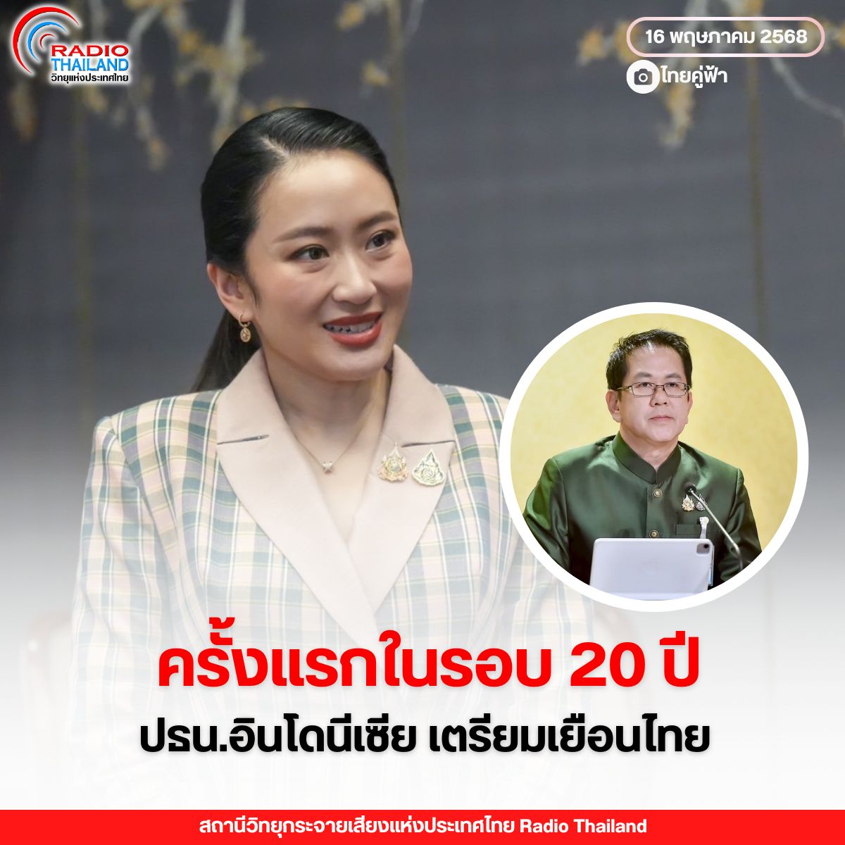 รูปภาพหน้าปก 7417907a-9e55-46dc-b107-3d8750d569dc