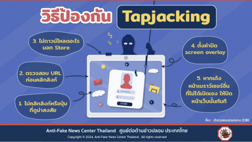 รูปภาพหน้าปก 2f1b8c87-878e-4a0d-8266-907973cf8464