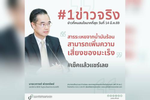 รูปภาพหน้าปก 576e87d3-8437-4e1a-a8f2-4e6a08f612e9