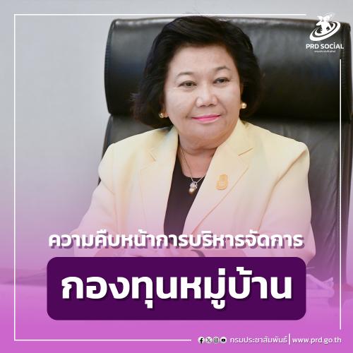 รูปภาพหน้าปก c040b800-1163-4ff7-adce-3f06a94a03a3
