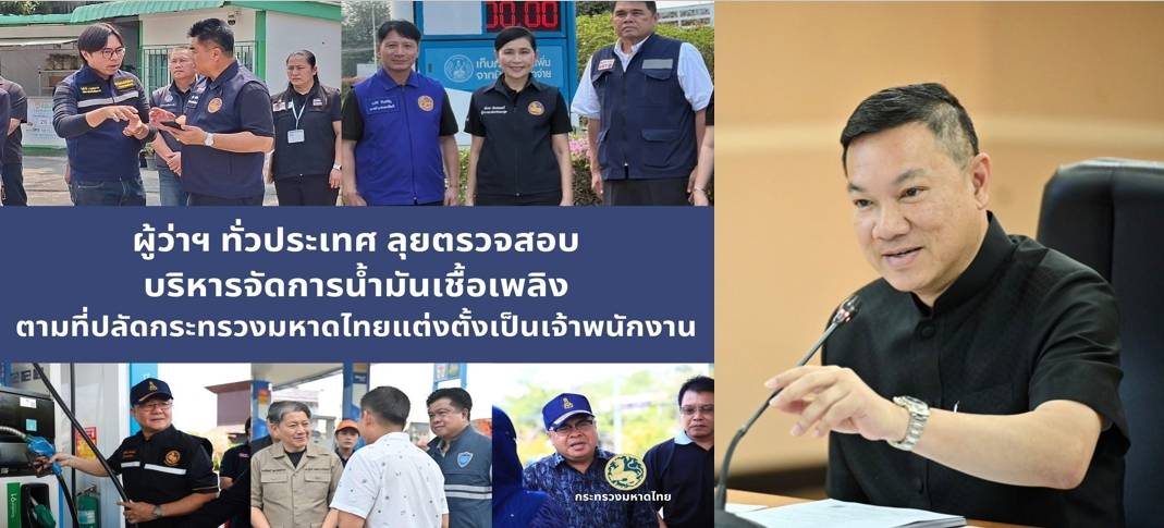 รูปภาพหน้าปก 4e229185-5467-4549-9493-e392148686d7