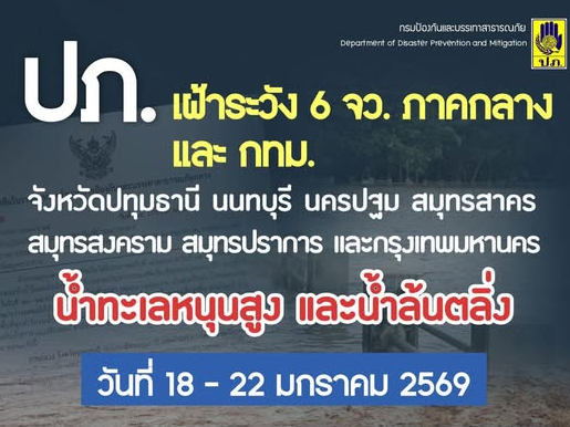 รูปภาพหน้าปก 9eee97a3-429c-481f-b77e-be0d12bd774b