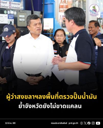 รูปภาพหน้าปก 67f1a584-8666-4269-9eec-53aef6cd1362