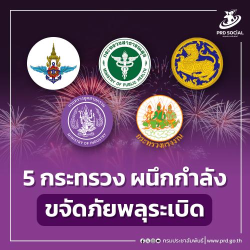 รูปภาพหน้าปก c1065173-3954-48da-856c-4ef370943314
