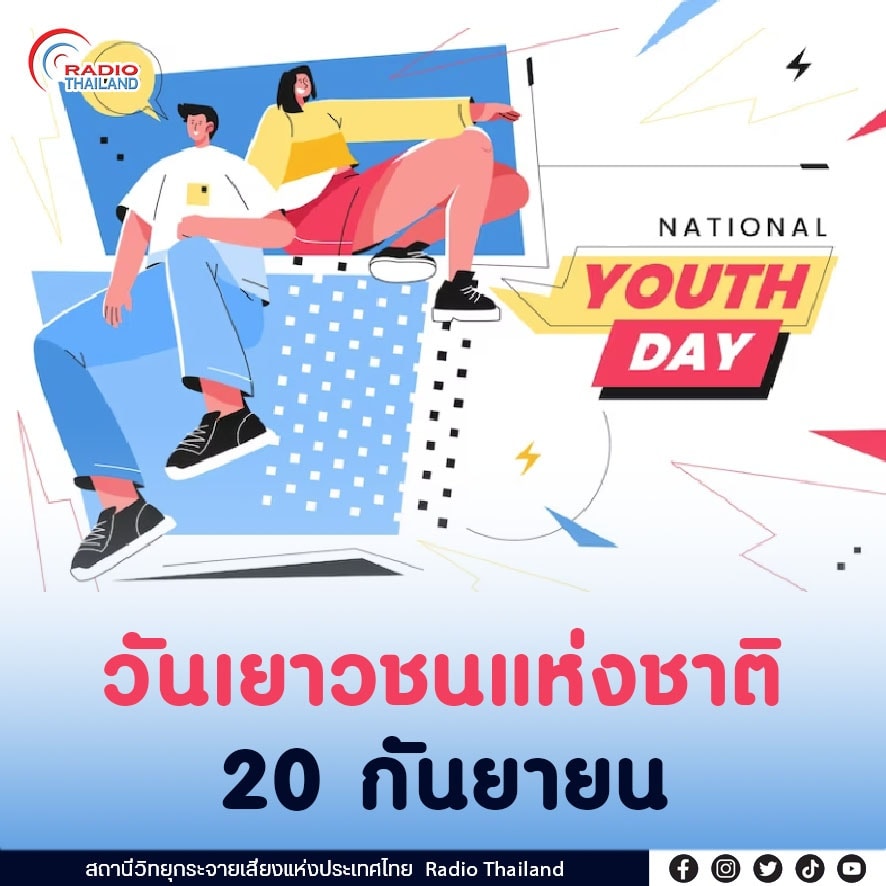 รูปภาพหน้าปก a932776f-0b7d-4d0e-aa10-25a882d360a8