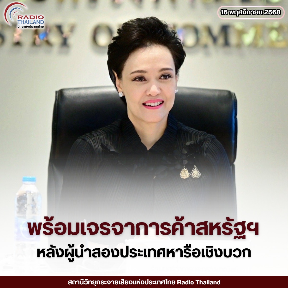 รูปภาพหน้าปก 31b5f431-d126-4516-8851-2aa1665a170f