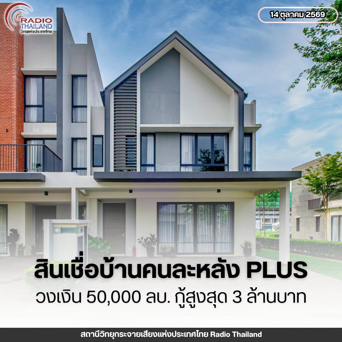 รูปภาพหน้าปก 41a1605b-6034-4200-b773-b161e2352ed3