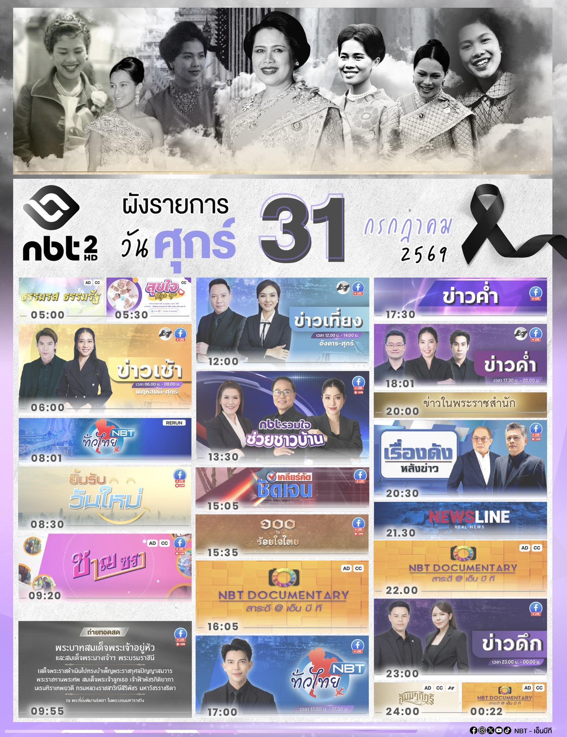 รูปภาพหน้าปก f8d88775-f93a-402e-a464-295aca3a41bc