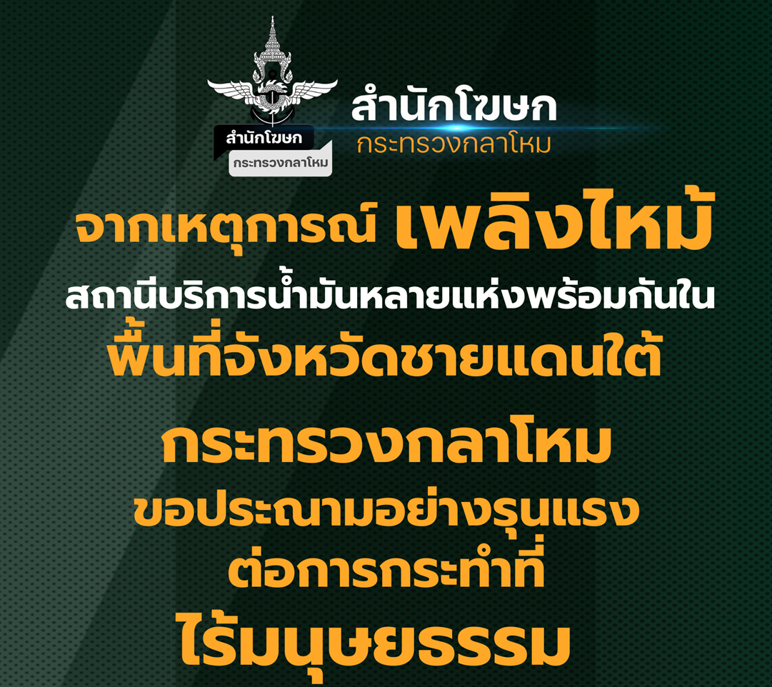 รูปภาพหน้าปก 6612d37b-33c6-49d6-a507-556acb8421dc
