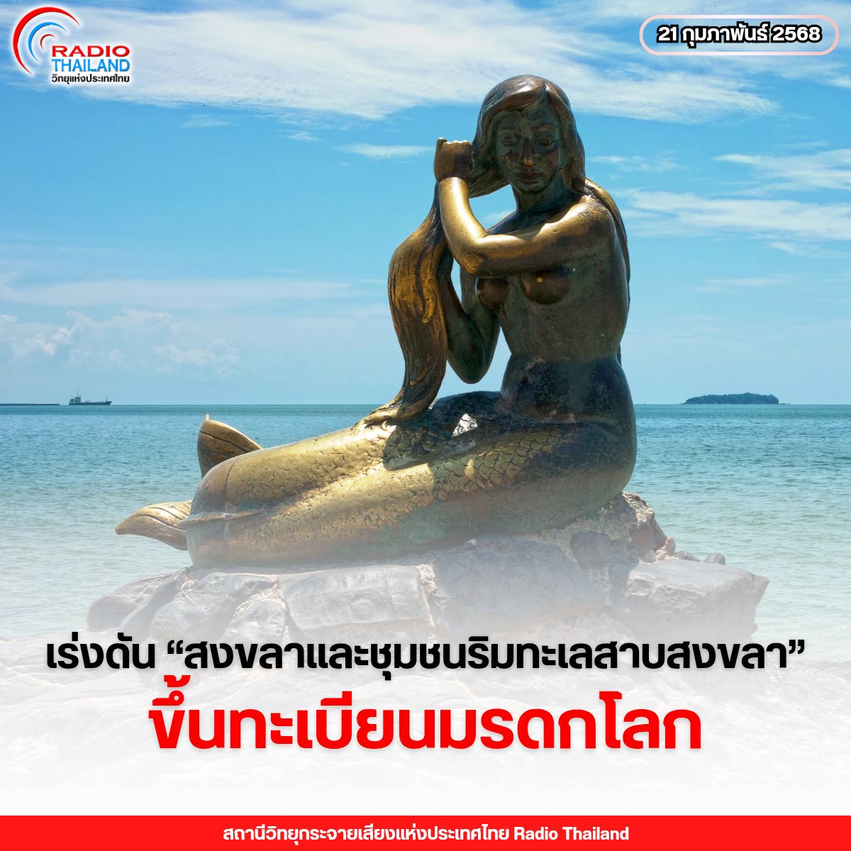 รูปภาพหน้าปก 3e197a49-2fe0-43fc-9801-0e48ab23183c