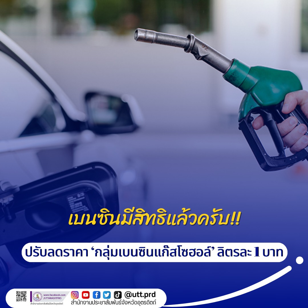 รูปภาพหน้าปก 33c0d8d4-9512-4385-a3e3-b96d5446ee57