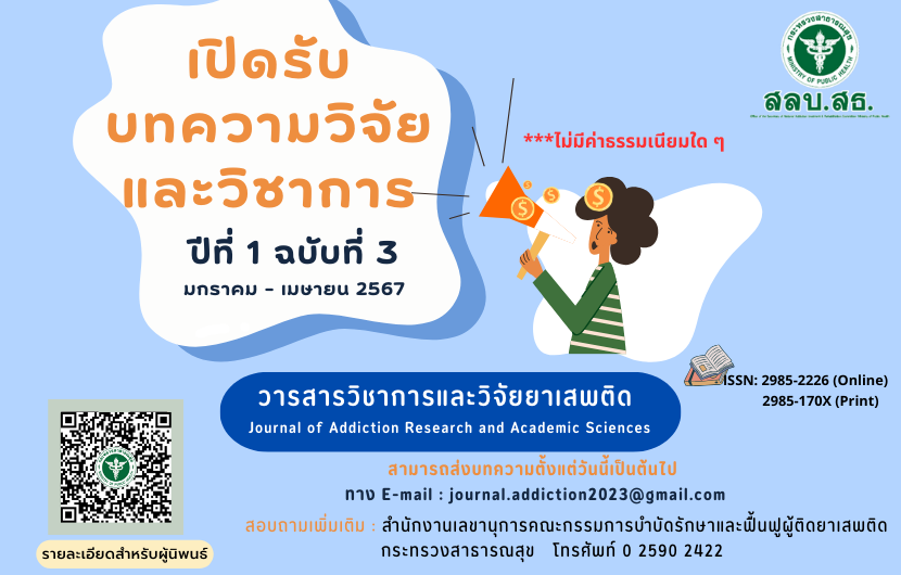 รูปภาพหน้าปก b3abc311-ba44-4513-88d6-3a9a1a7e04d2