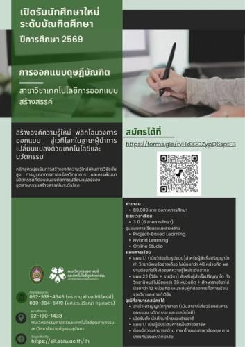 รูปภาพหน้าปก 58557a3b-49b4-40c6-b7fd-7dba01baed58