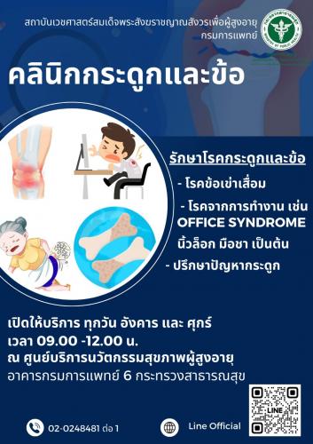 รูปภาพหน้าปก ef67aa9f-5af3-4923-aea7-a370bc2ec47d
