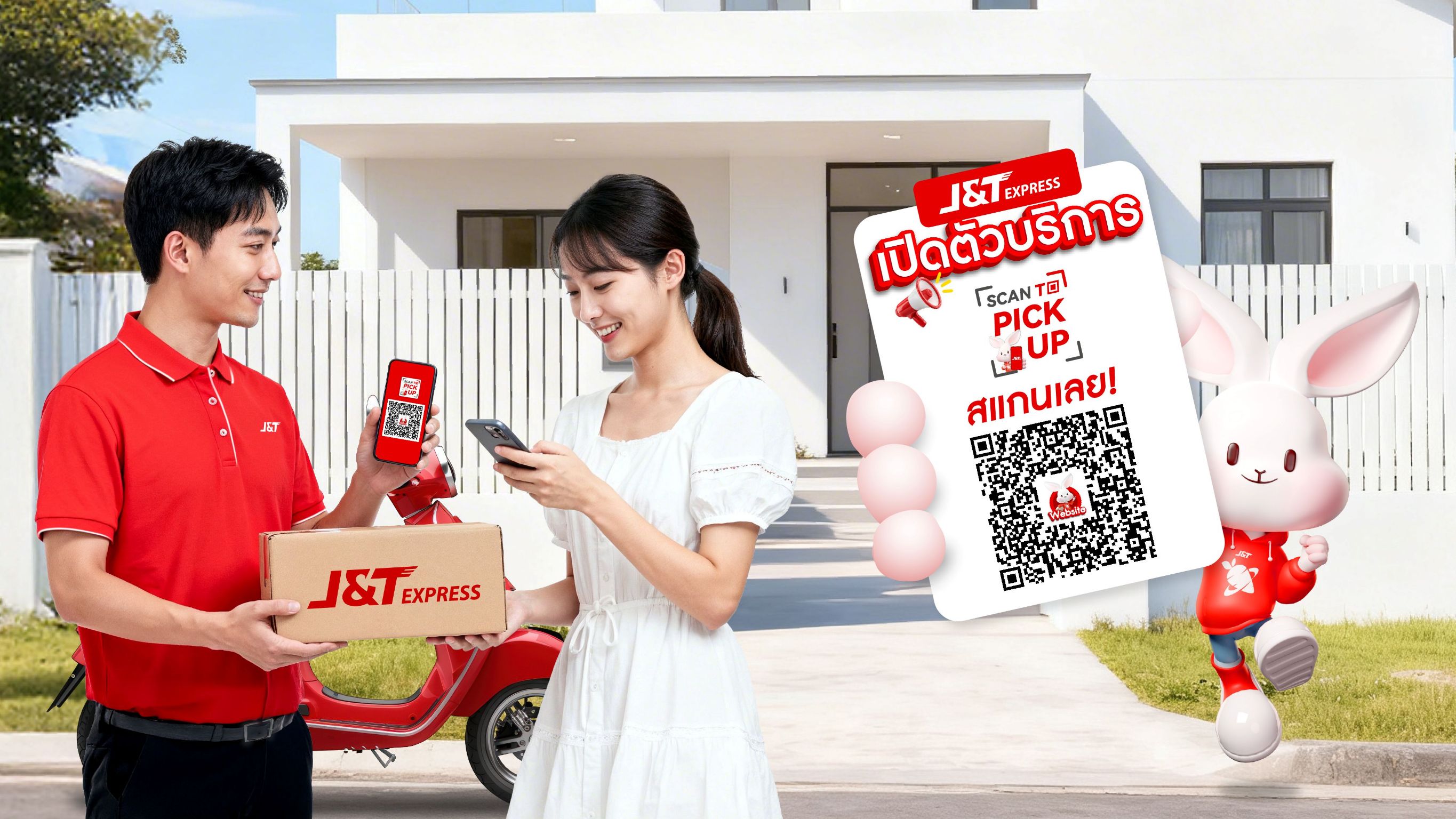 รูปภาพหน้าปก 381b774e-2758-48a7-ad91-ff2fc97f2266