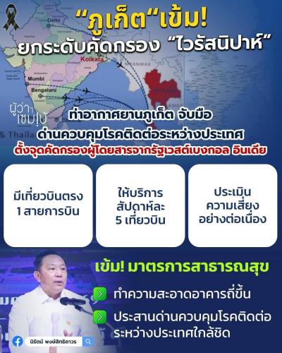 รูปภาพหน้าปก e3aa95c4-60c9-4fe8-ab02-fef8372545d1