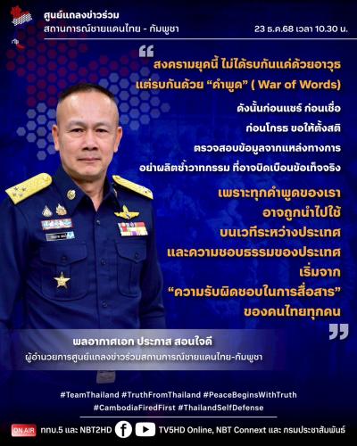 รูปภาพหน้าปก add5761c-d45d-41d2-b5a6-d0bfa3a17d33