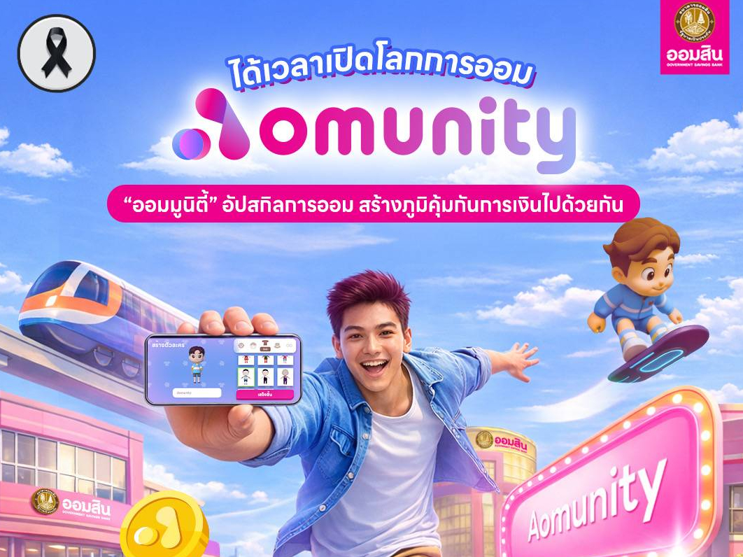 รูปภาพหน้าปก 868fc00b-d495-4b5e-954f-8fb0451bca59