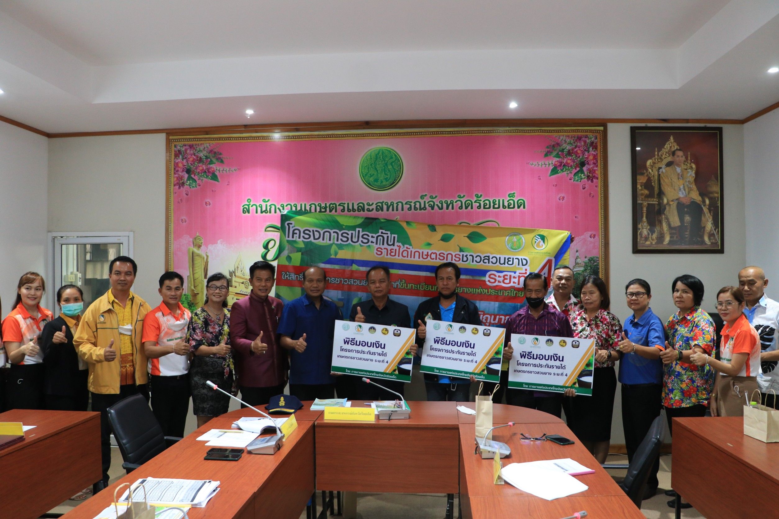 รูปภาพหน้าปก c20e4dca-2a8e-41a9-a230-11b6c11aa3d8