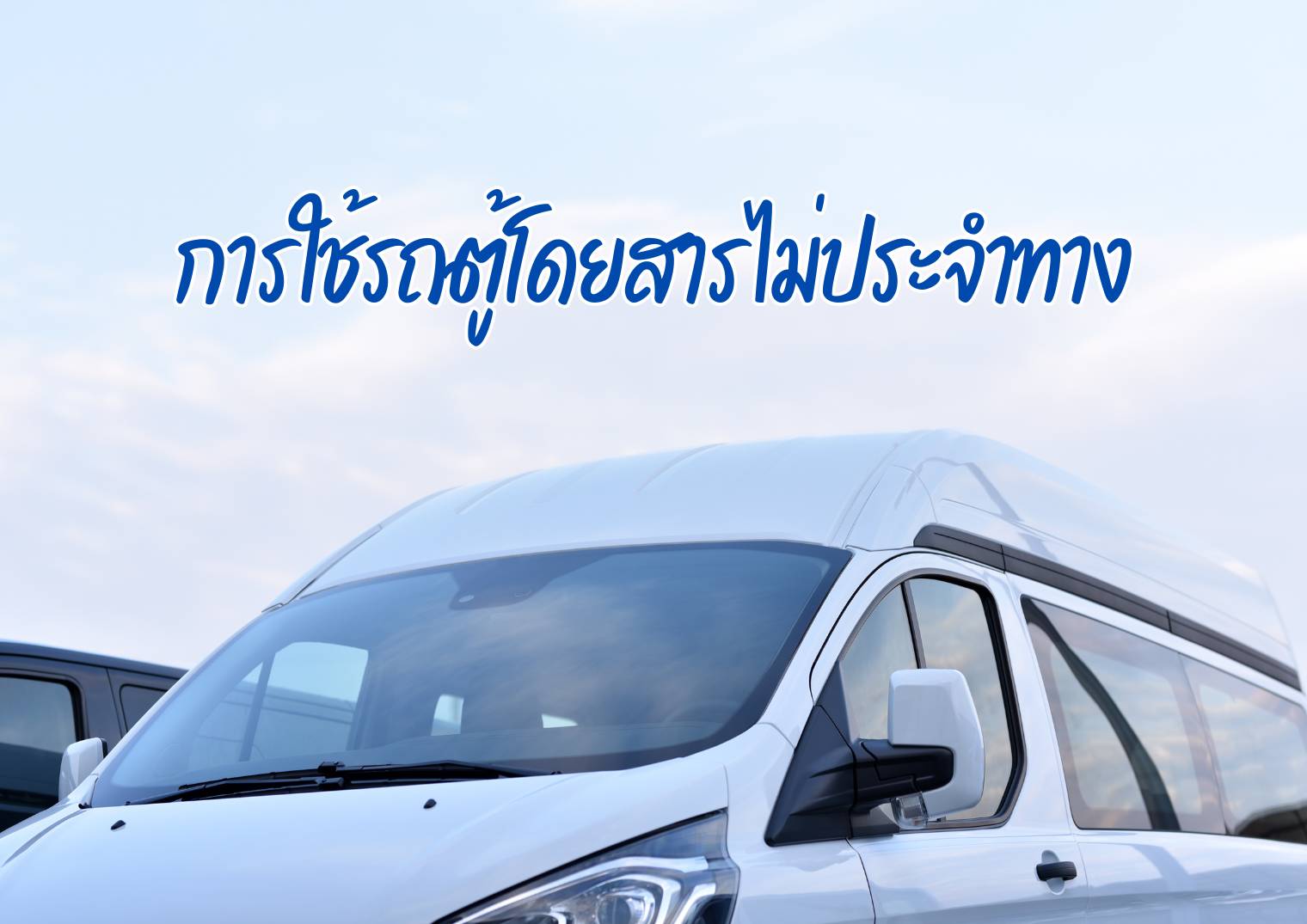 รูปภาพหน้าปก 3d5847df-8f19-4aa8-b1e1-076c77dfb47c