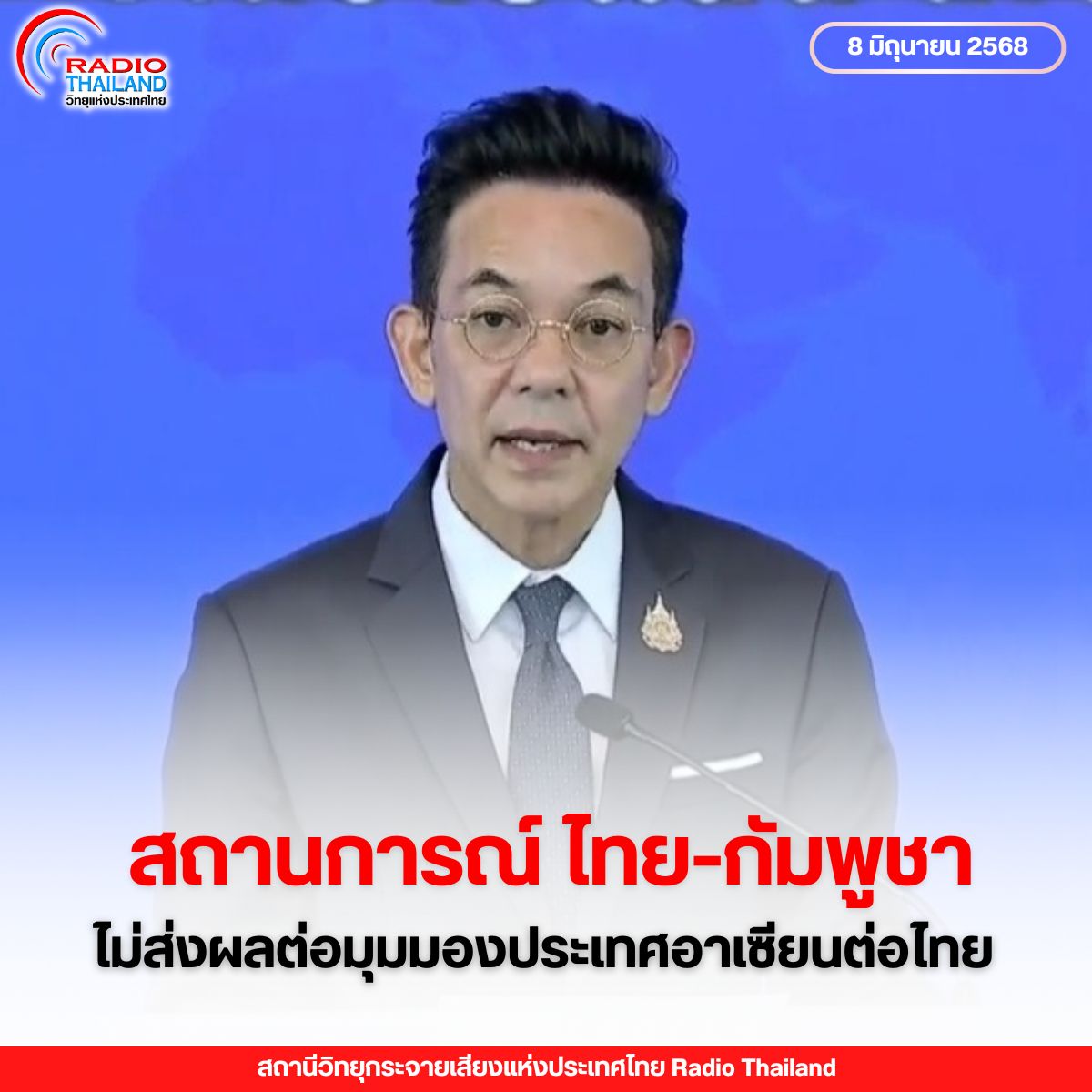 รูปภาพหน้าปก 4d6855c9-c1b1-4b0c-9785-dbfe2f0d692e