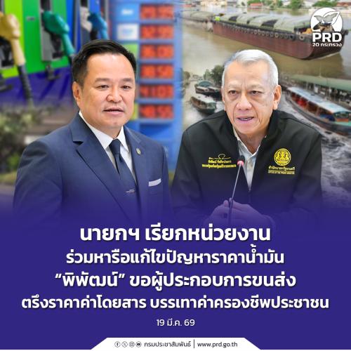 รูปภาพหน้าปก 721e671d-d0e9-44f5-8776-9ab399c077ab