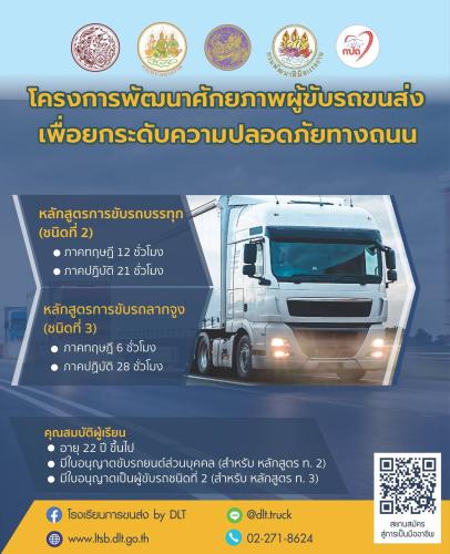 รูปภาพหน้าปก 1e8f64a9-197b-402a-9447-33225f09f890