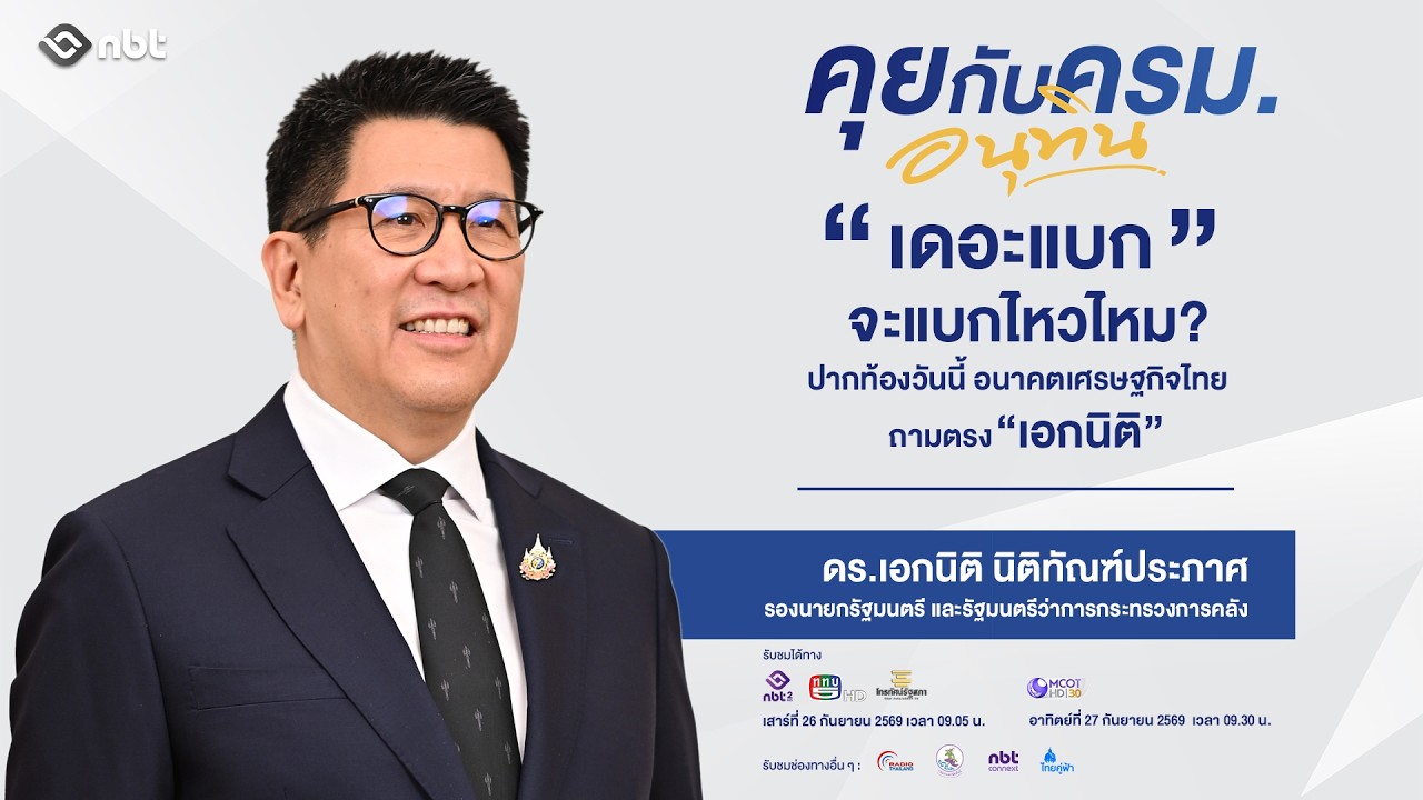 รูปภาพหน้าปก 85f077e5-caf7-4504-8eb1-23290cd68c1a