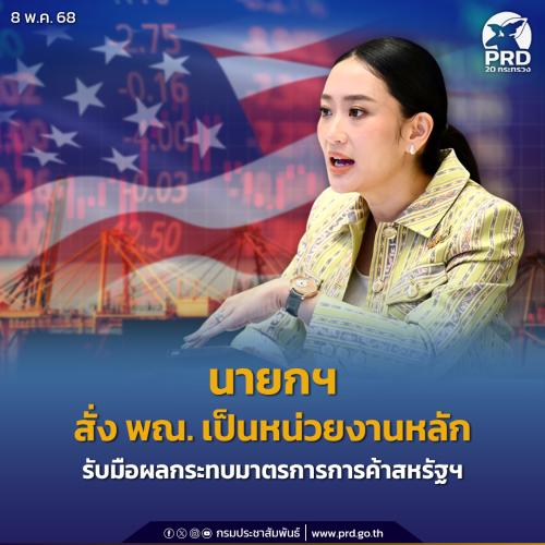 รูปภาพหน้าปก 69affff7-2bba-40fc-bf0e-6a4e2642ceb2