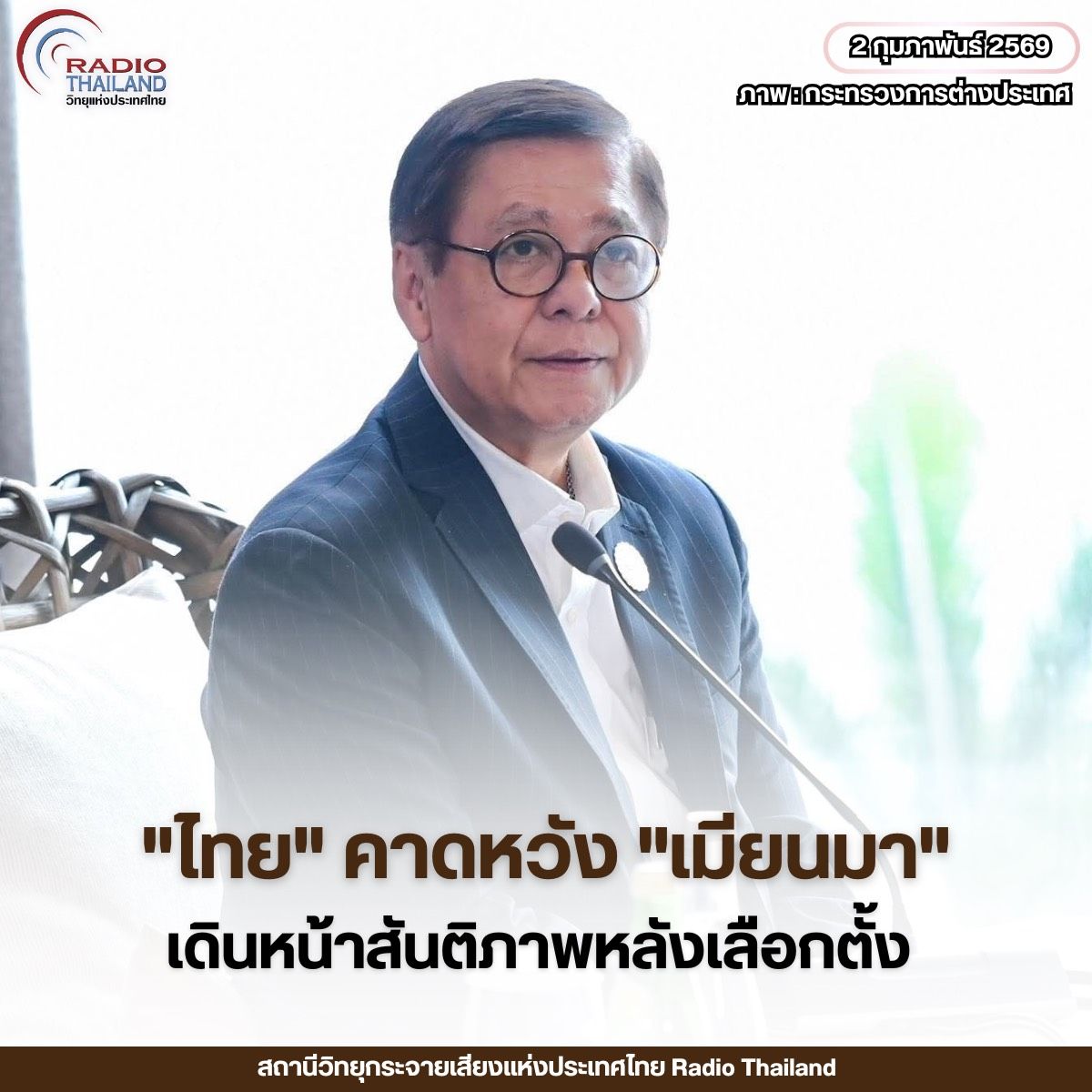 รูปภาพหน้าปก 5b484851-5e63-4e63-b0fe-8a77fc58e335