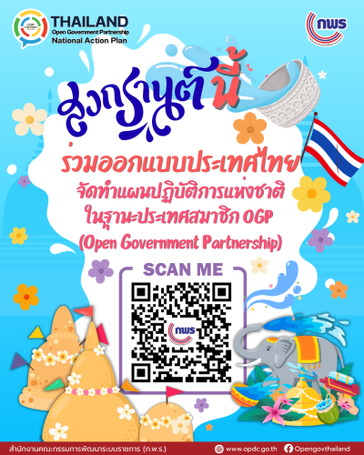 รูปภาพหน้าปก 4e41ab6d-30a5-4b13-9fff-faff54ef8c3b