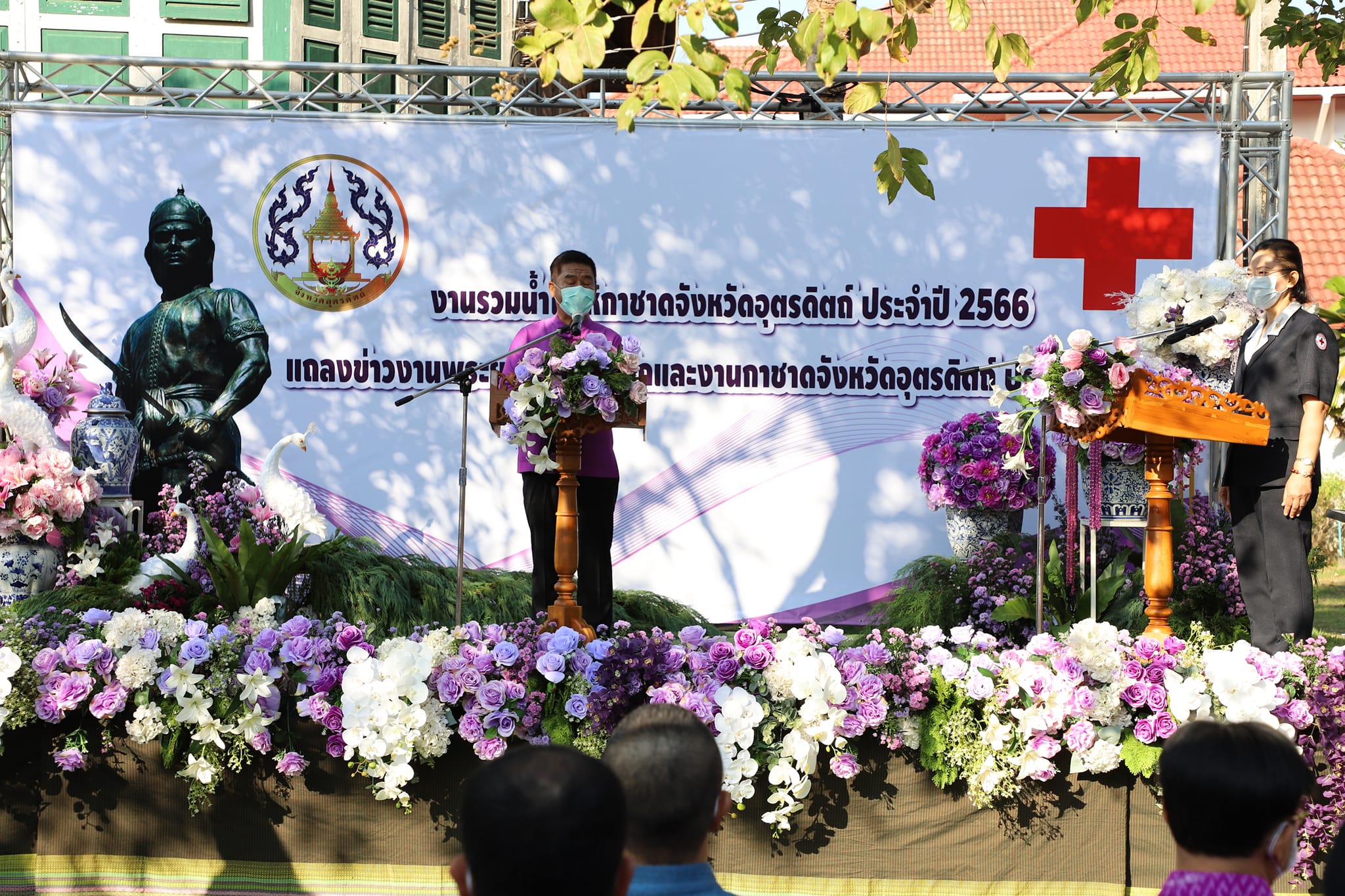 รูปภาพหน้าปก a2c5e3d4-11ce-445f-87d0-d46dfe594122