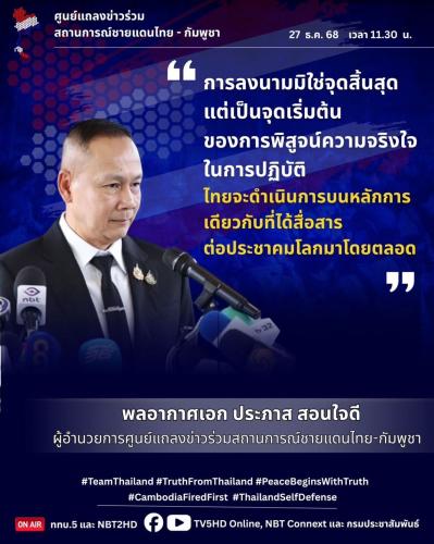 รูปภาพหน้าปก bcdd7805-ffcf-4548-88f7-1b1ab0aca79f