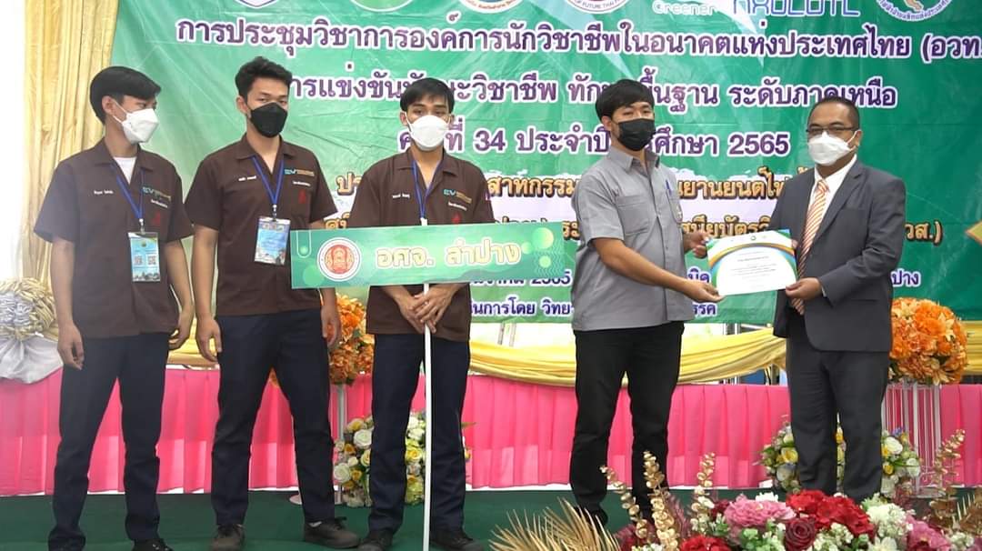 รูปภาพหน้าปก c45fc752-f3d8-464e-9c6c-b74f39273ce4