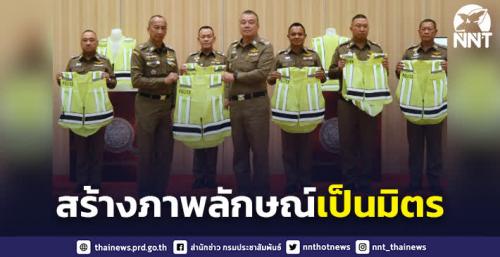 รูปภาพหน้าปก 3a015706-3d4f-45ce-946e-9b5d1a63ed87