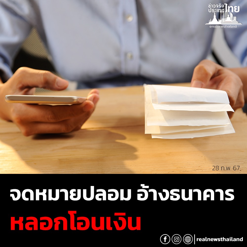 รูปภาพหน้าปก 1afd09ff-9a77-4f76-9a39-a735ad4b2a31