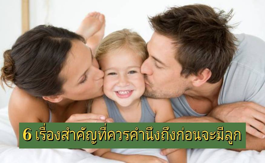 รูปภาพหน้าปก 19ac4c47-fbd8-4551-8f37-4f2c63f2aee0