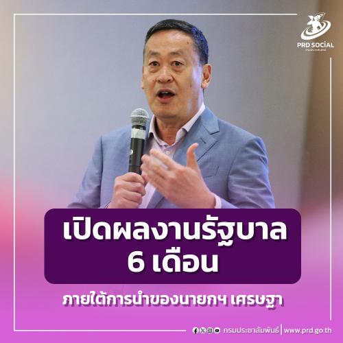 รูปภาพหน้าปก b11fd44a-9cf5-43ed-81d7-18cd5dc213c7