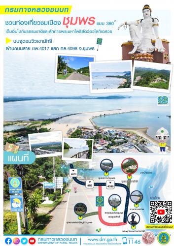 รูปภาพหน้าปก 64fcbc09-0cf9-42ed-bf7e-59d413dff799