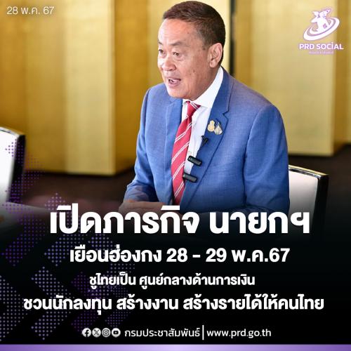 รูปภาพหน้าปก 18d6597a-292b-4c1b-b0da-d8e9da0f1f5f