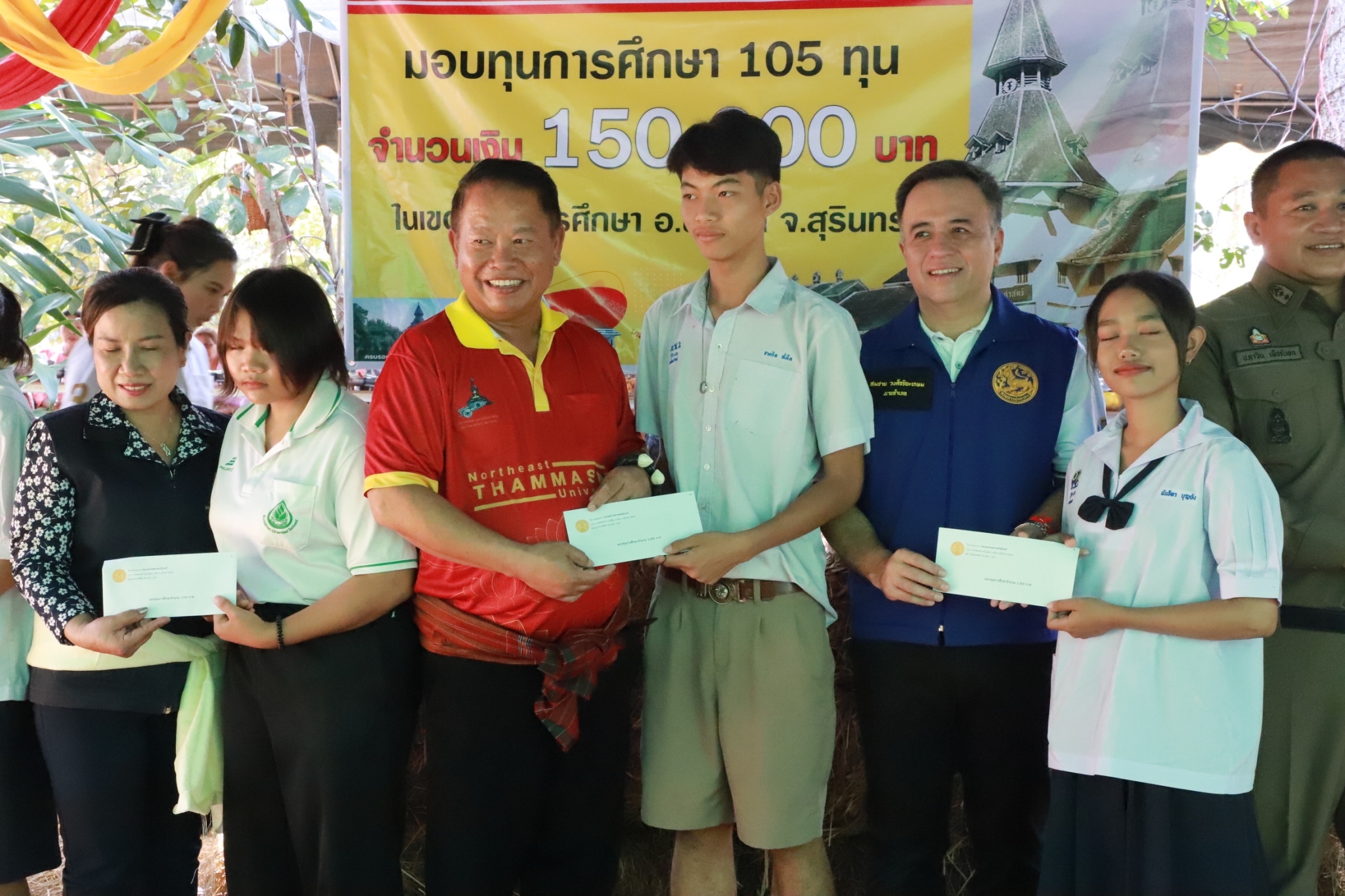 รูปภาพหน้าปก d056ce46-f9fd-4568-9c40-ee42e031473a