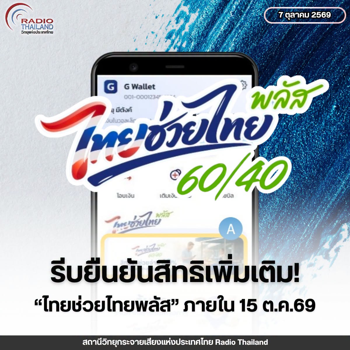 รูปภาพหน้าปก 6c159342-9f8e-4b64-8297-206902d7fce8